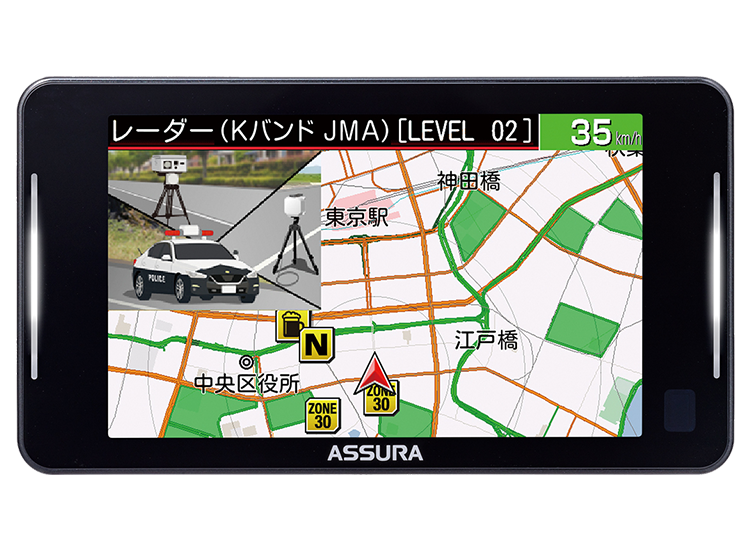 セルスターAR-926AW