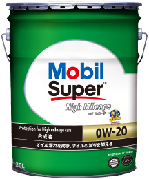 モービルスーパー