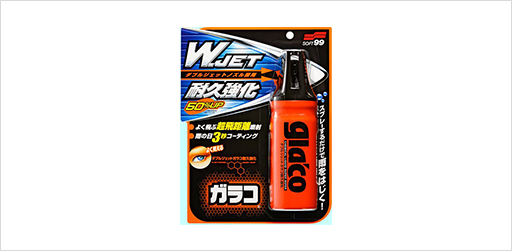 ソフト99 ダブルジェットガラコ耐久強化