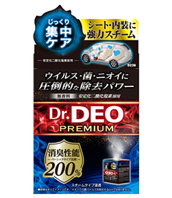カーメイト ドクターデオプレミアム スチームタイプ浸透無香