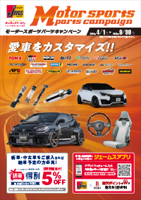 catalogue