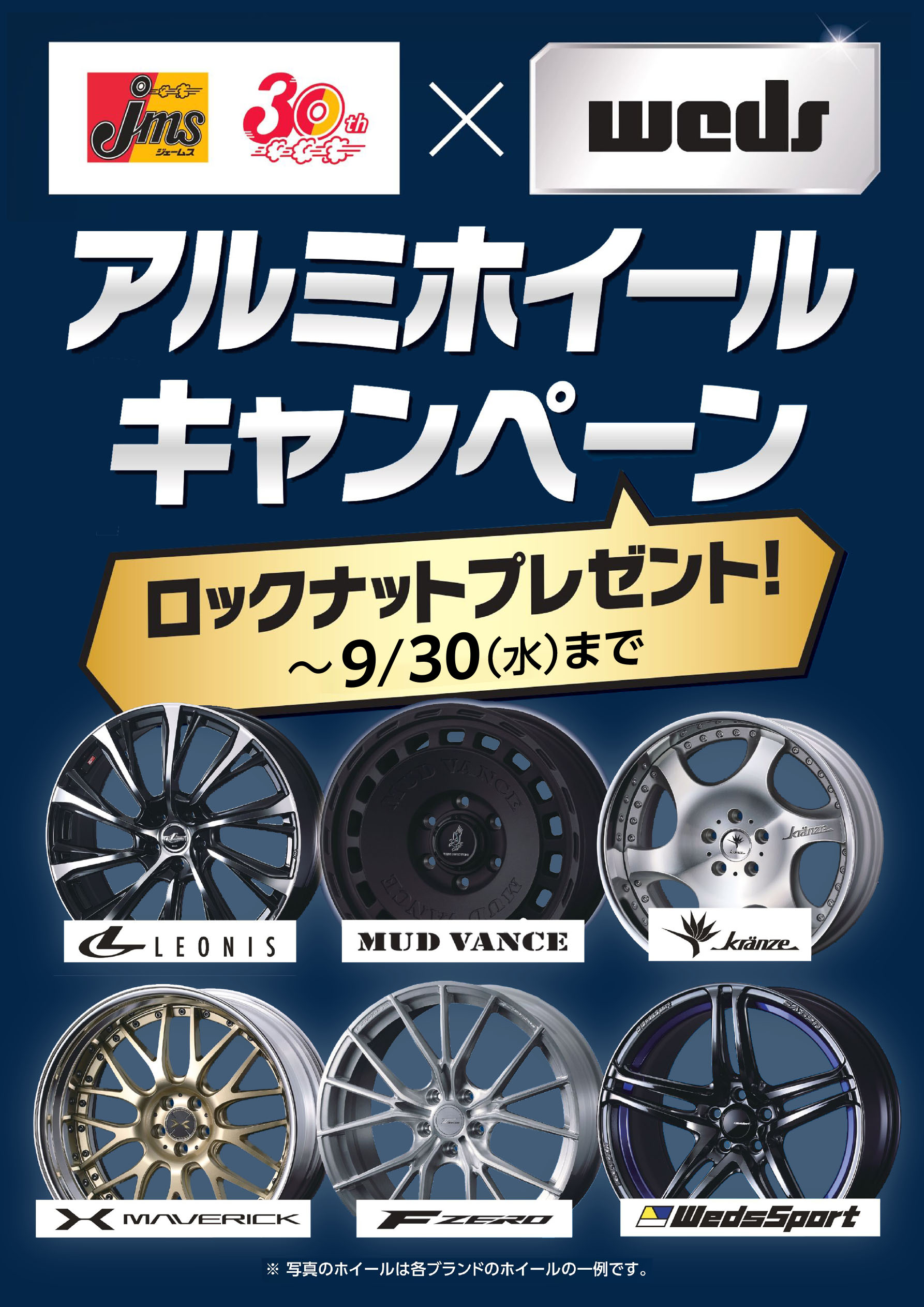 catalogue