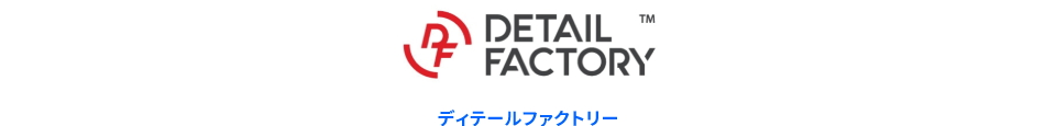 DETAIL FACTORY ディテールファクトリー