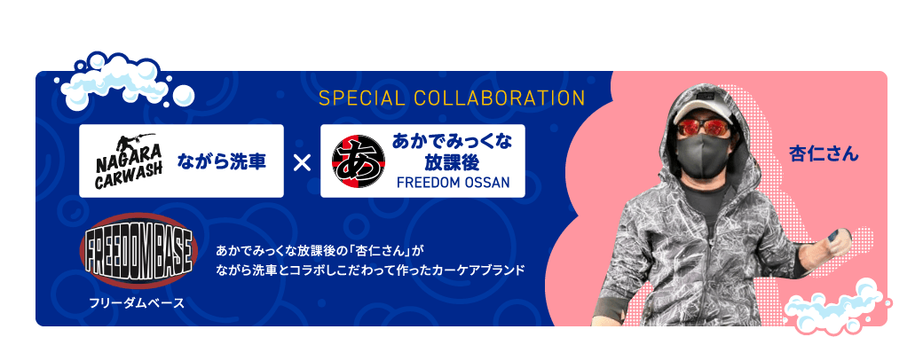 バディカ