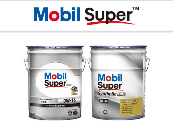 Mobil Super