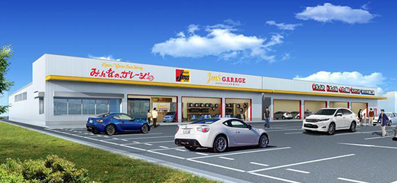 カー用品店ジェームスの画像