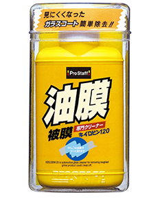 プロスタッフキイロビン100の画像