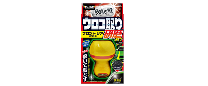 魁 磨き塾 ウロコ取りクリーナー研磨タイプ A-6